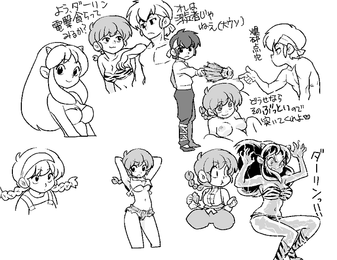 ใใผใฟใฃใใพใจใใ
็ฎใ้ใใงๆฅใใฎใงไปๅคใฏใใฎใใใใ้็ใ(;ใปโใป)