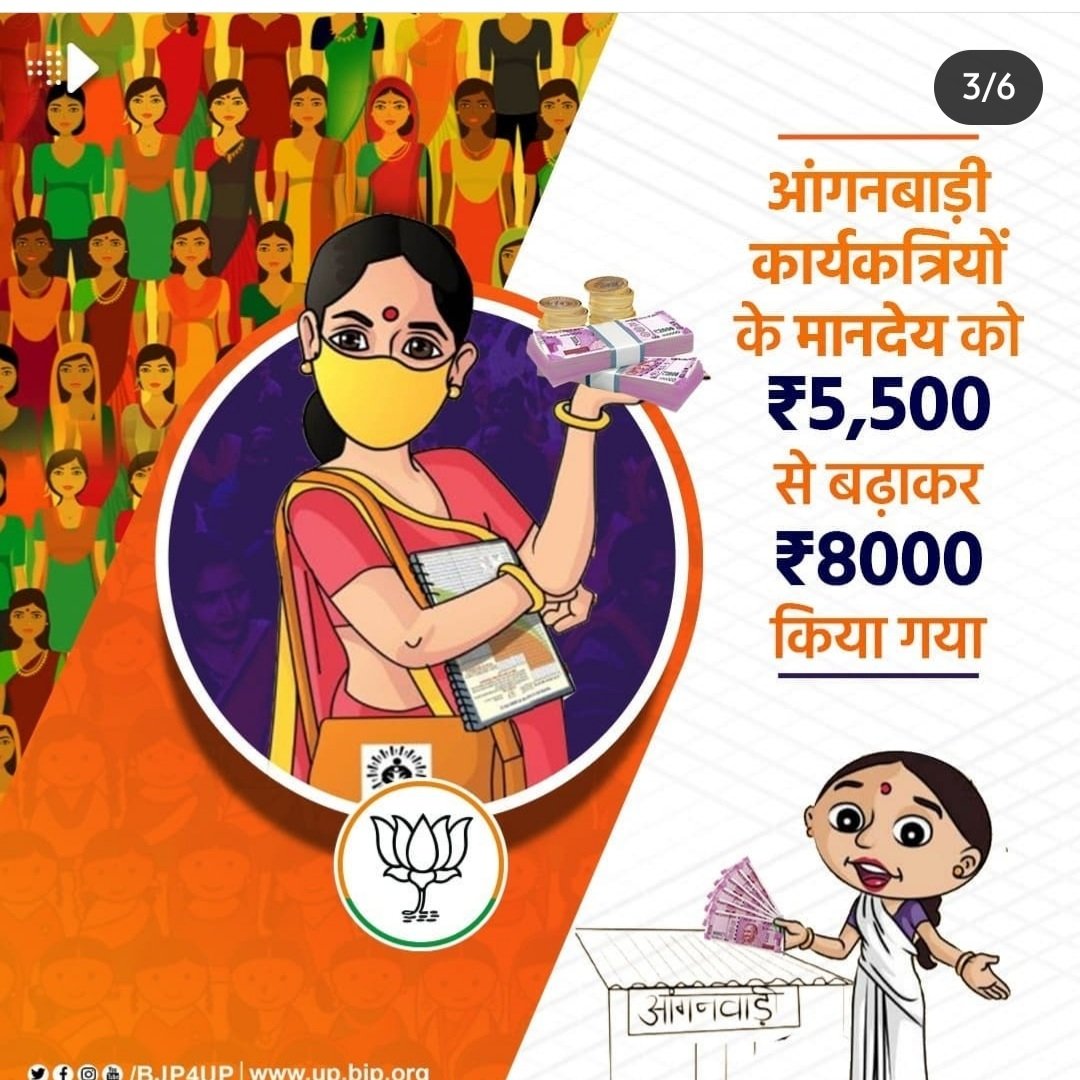 Ruchika Singh Bundela tweet media
