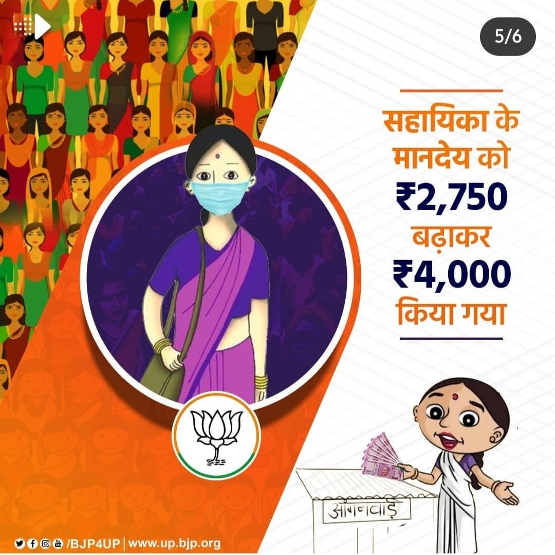 Ruchika Singh Bundela tweet media