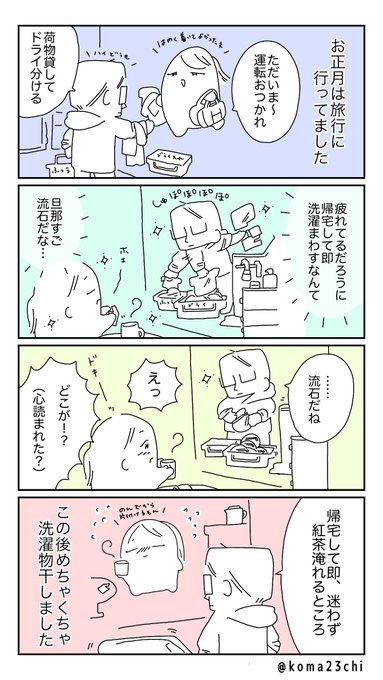 めちゃくちゃ〇〇漫画
#漫画が読めるハッシュタグ 