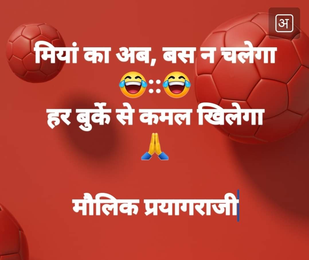 supriyastv's tweet photo. @AmitAgarwal9 @Asksindia_ https://t.co/EL8dK1WYEZ