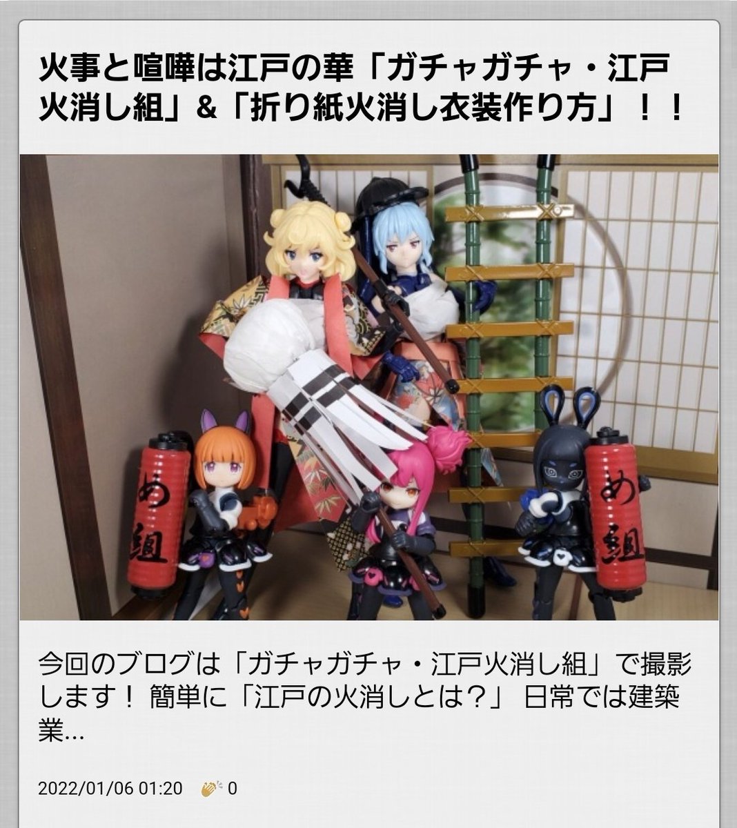 Twoucan 火消し の注目ツイート モデル