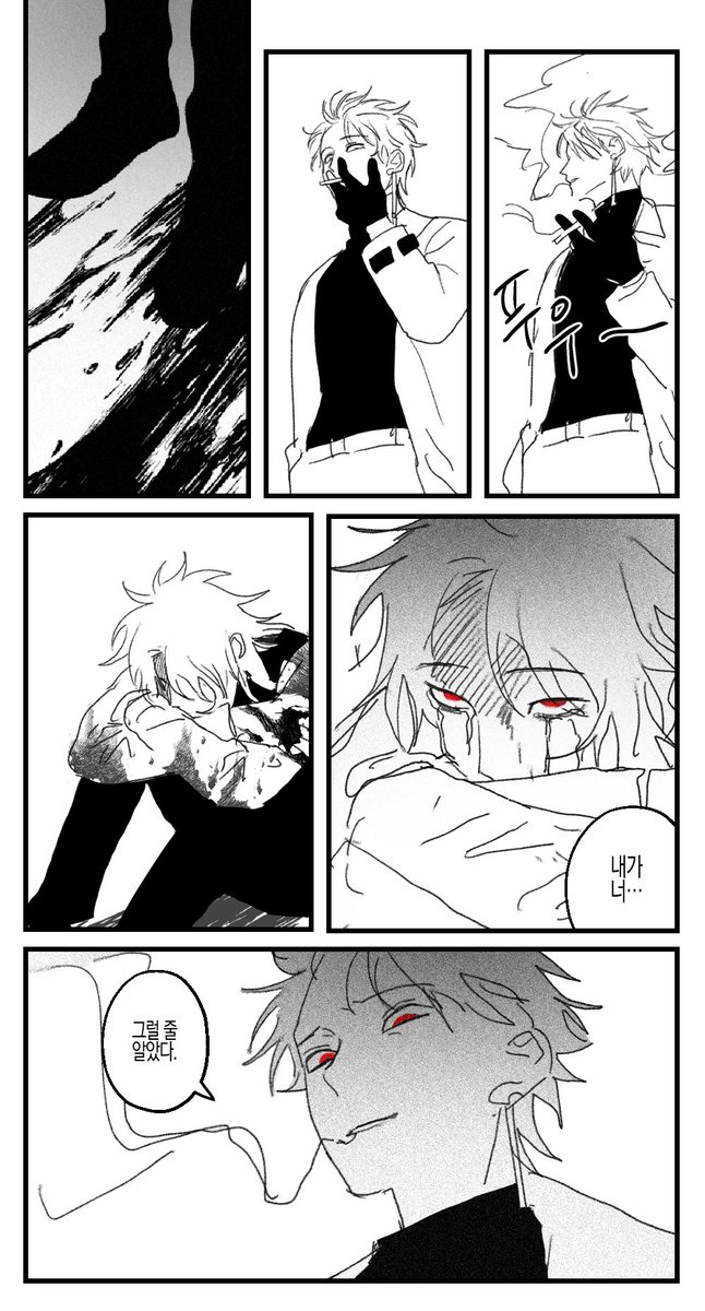 그때 우추기가 먼저안왔으면