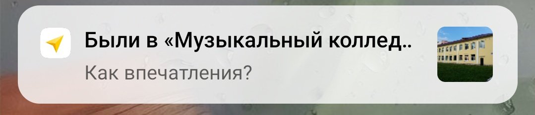 Ну как вам сказать...