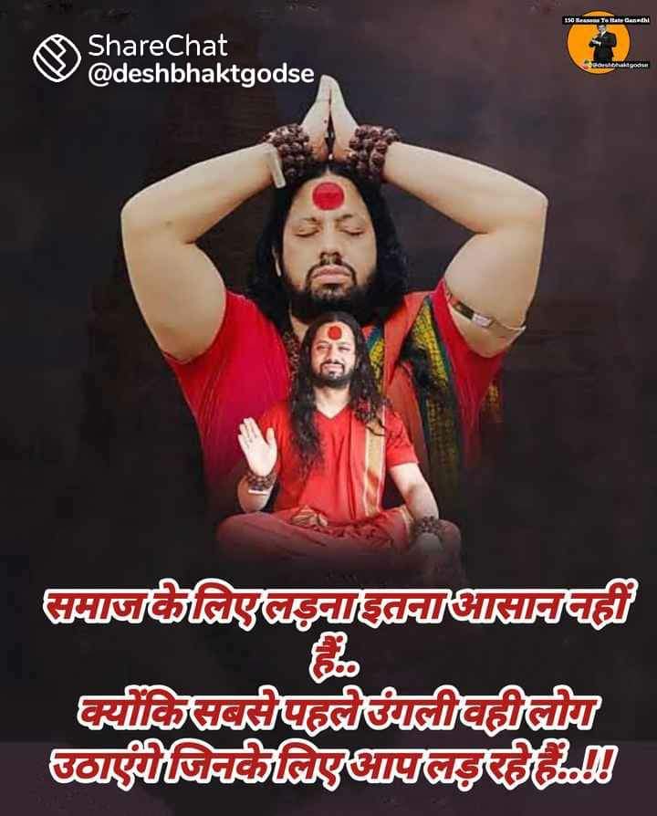 MayankDevTyagi's tweet photo. जय हो सनातन धर्म और संस्कृति की । https://t.co/M0TNepYY3S