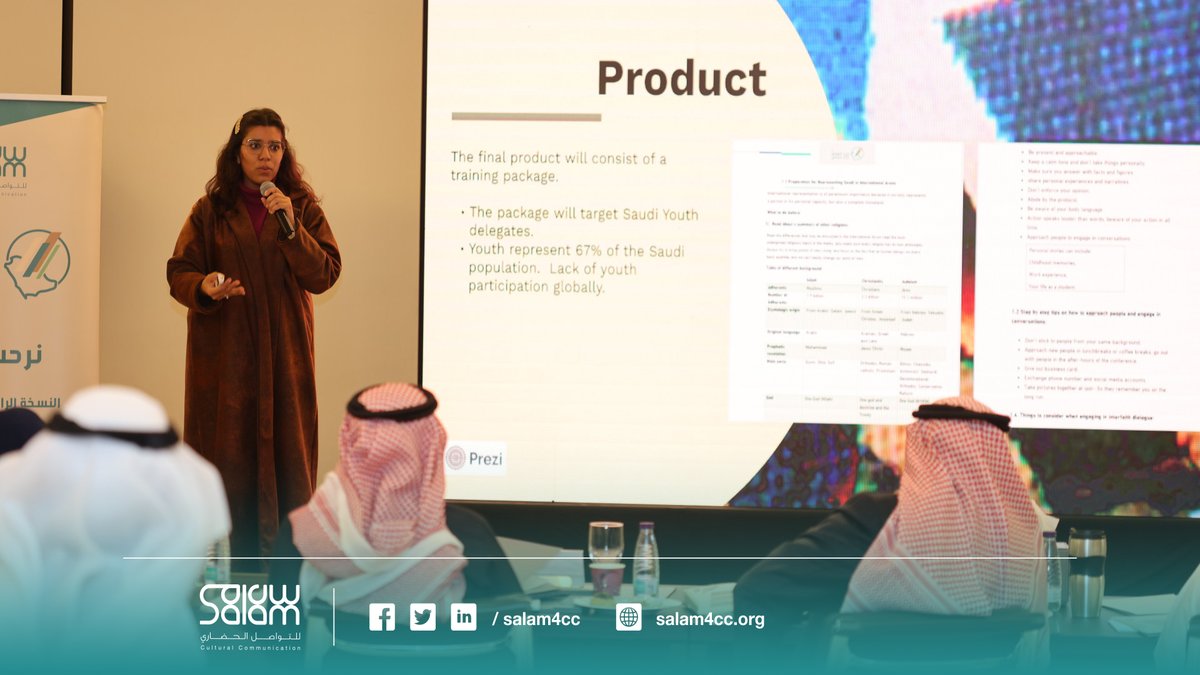 Salam4ccAR's tweet photo. قدم فريق مشروع "آليات ووسائل لتعزيز التواصل بين أتباع الأديان والحضارات والثقافات" أفكاراً مبتكرة تسهم في تفعيل الأنشطة الثقافية التي تعزز من مفهوم التعايش وتقبل الأخر ⁧#تأهيل_القيادات_الشابة⁩
⁧#سلام_للتواصل_الحضاري https://t.co/gMNob0jKC2