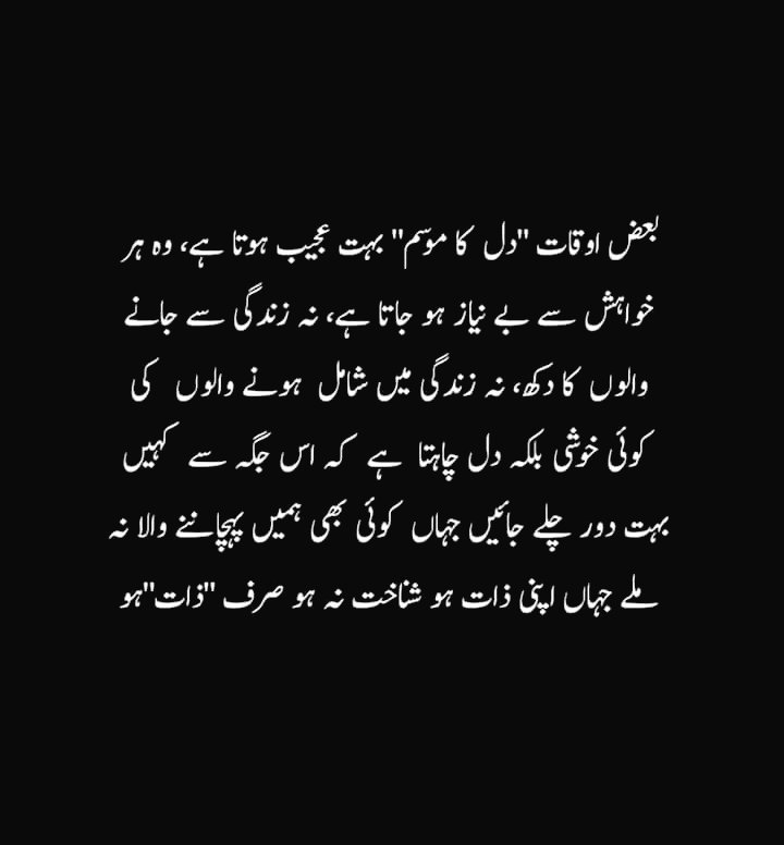 Memoonaabbasi3's tweet photo. https://t.co/s9jwAUKwR9