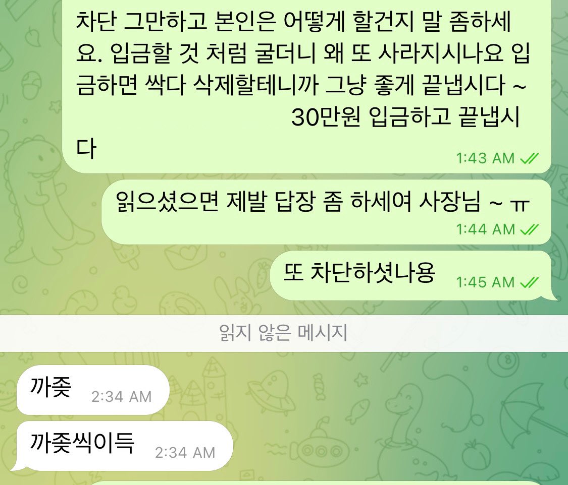 shxyxi's tweet photo. ㅋㅋㅋㅋㅋ ㄱㅇㄱ 사기업첸거 그냥 대놓고 티내네
@ssik2deuk @kkrwqt @EKDL12344
바이오에 계정 더 많음
국민 계좌주 임제이 사기
#민증제작 #민증위조 #공문서위조 #여쯩 #남쯩 #민증사요 #민증팝니다 #민증삽니다 #민증구매 #민증사기 2 https://t.co/CHtOXOjaXU