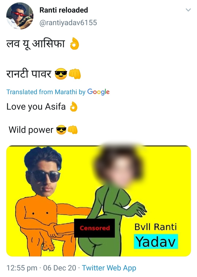 These perverts get the most diabolical pleasure talking about the brutal rape & killing of 6 yr old Asifa. They get back support from likes of fellow creeps- Nupurs & Anshuls, who start propoganda abt some Godforsaken Telegram porn handles whenever trads start facing heat.