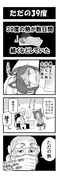 原稿以外はまったく無事でした 