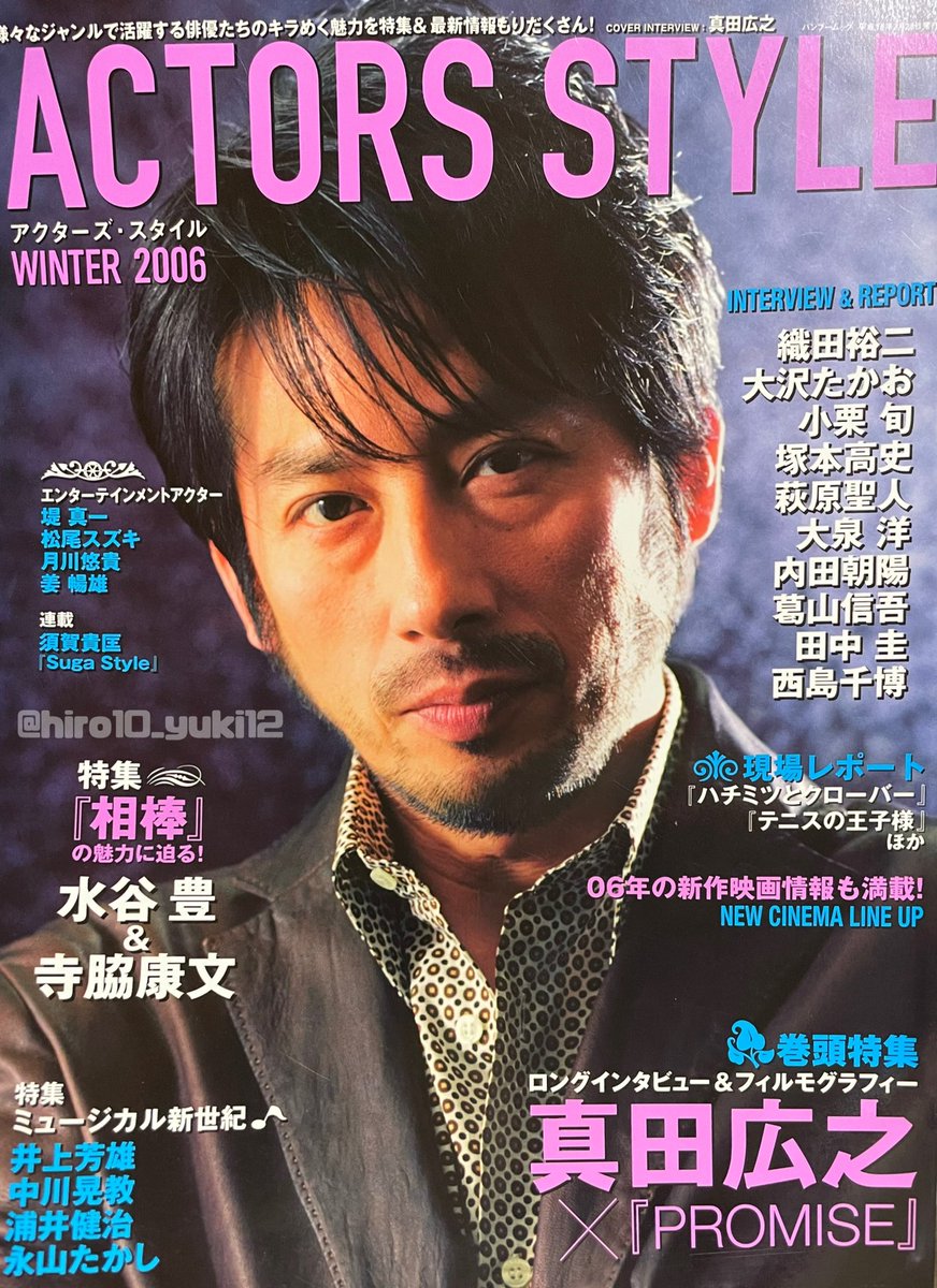 真田広之 出演 共演 最新情報まとめ みんなの評判 評価が見れる ナウティスモーション 4ページ目 真田広之 出演 共演 最新情報まとめ みんなの評判 評価が見れる ナウティスモーション 4ページ目