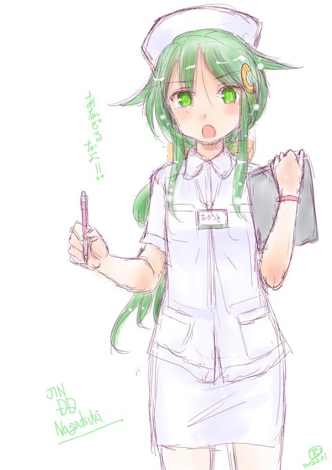 ぽkさん(@po0000000000)のお見舞い代わりに長月ナース描いてみた。

#艦これ版深夜の真剣お絵描き60分一本勝負 
#艦これ版真剣お絵描き60分一本勝負_20220105 