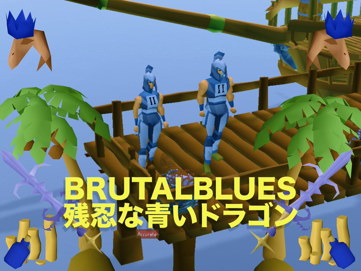 💙BrutalBlues // 残忍な青いドラゴン just released their first slushwave project and OSRS themed album 荒野レベル, and we got a quick interview with them talking about the game and the album.

read 👀 it here visualsignals.xyz/osrs-player-br…