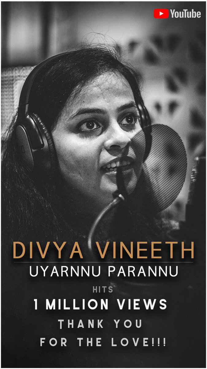 The best of Divyechi's vocals ever ❤️❤️
youtu.be/owHv19YkkvE #UyarnnuParannuHitsAMillionInYoutube @Vineeth_Sree #DivyaVineeth #AkshayMadhavan