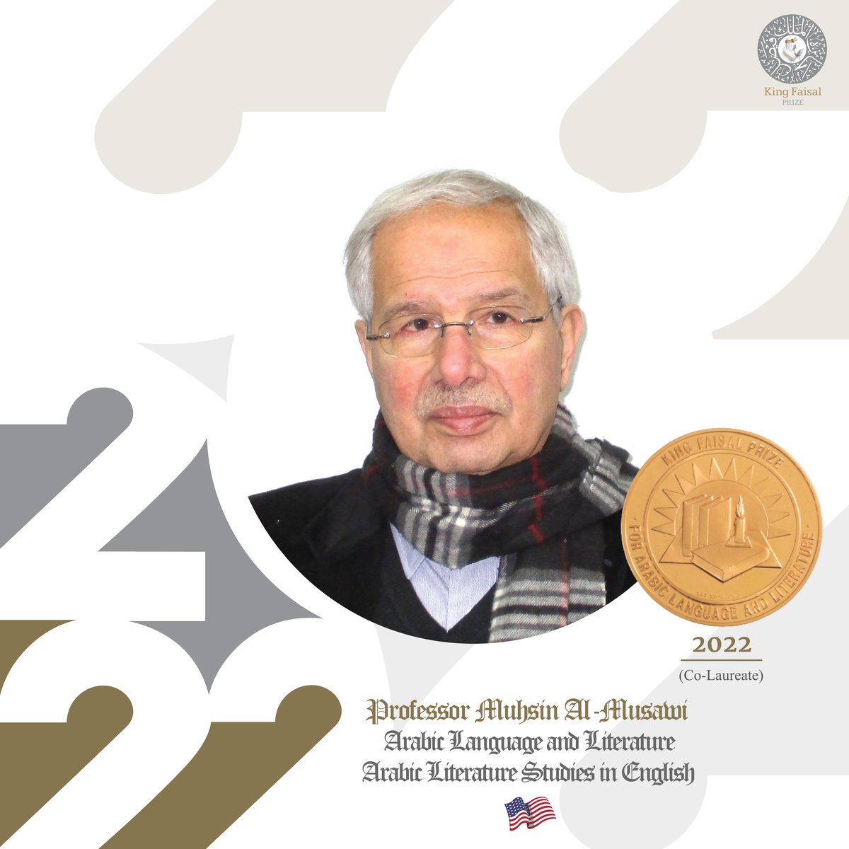 Congratulations to “Professor Muhsin Al-Musawi”, co-laureate of the 2022 #KingFaisalPrize in Arabic Language and Literature, focused on “Arabic Literature Studies in English”.