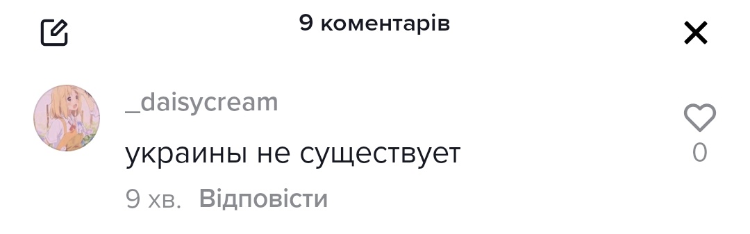 Battlecruiser_a's tweet photo. Чегооооооооо блять?! https://t.co/bClgkNo54U