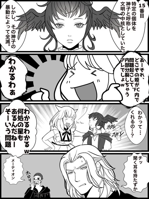 どこの星にも姫ちゃんは、居る…
‼️ 