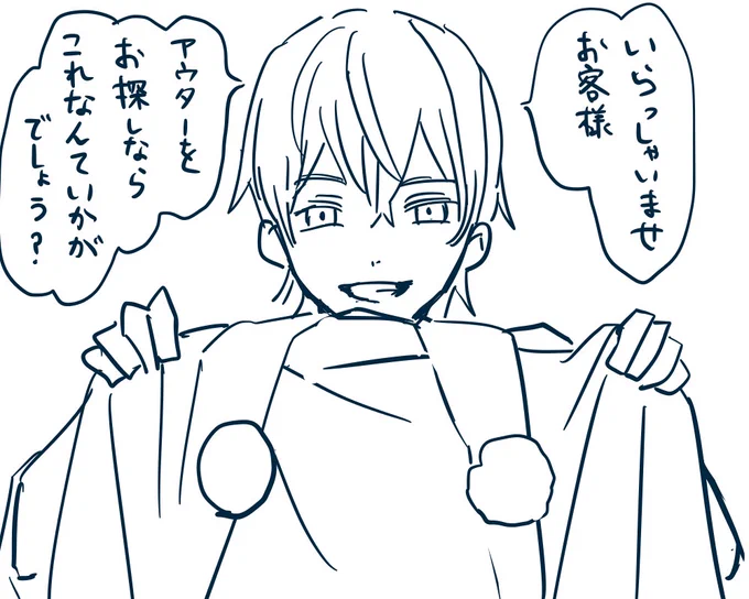 行ってらっしゃい行ってきまあああああす!! 