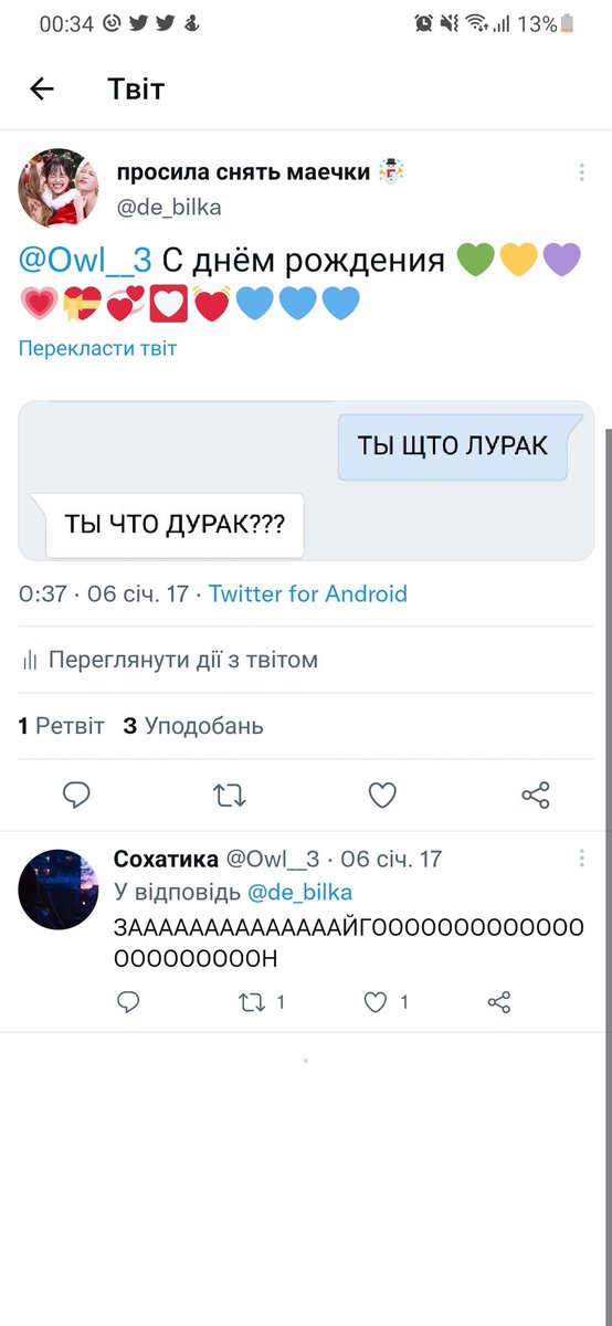 de_bilka's tweet photo. @Owl__3 С ДНЕМ РОЖДЕНИЯ СИМПАТУЛЬКА https://t.co/JbGwWby1NO