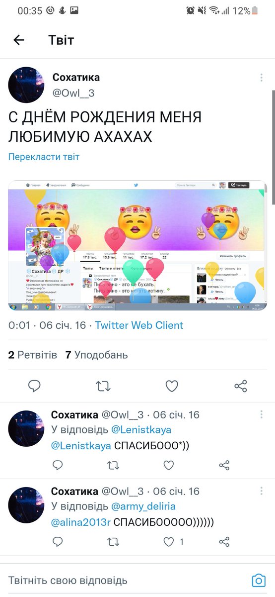 de_bilka's tweet photo. @Owl__3 С ДНЕМ РОЖДЕНИЯ СИМПАТУЛЬКА https://t.co/JbGwWby1NO