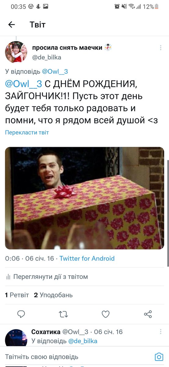 de_bilka's tweet photo. @Owl__3 С ДНЕМ РОЖДЕНИЯ СИМПАТУЛЬКА https://t.co/JbGwWby1NO