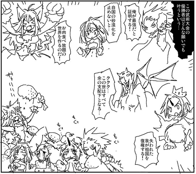 格ゲー特有のアホ枠が
ほかキャラの信念や野望を踏み潰すエンディングいいよね 