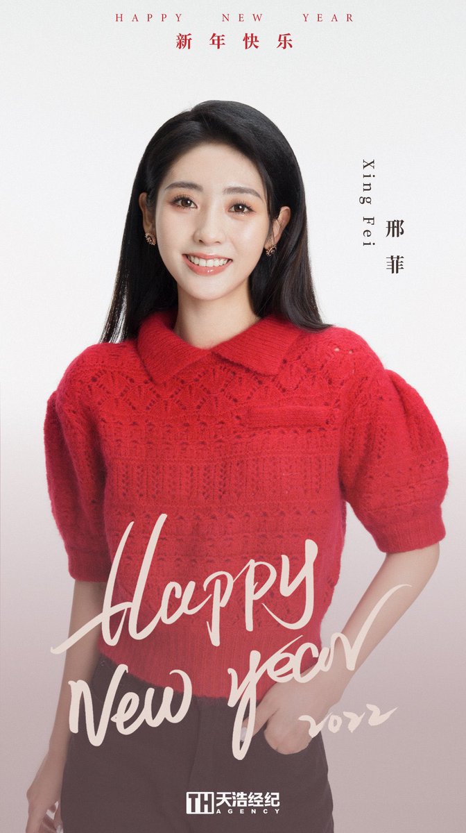 Let's have a fresh start in 2022. Together with Xing welcome the good luck with us.