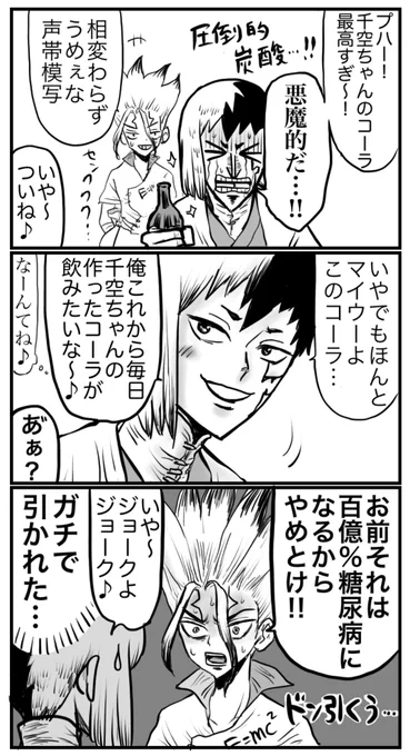 さり気なくプロポーズしたらマジレスされたマジシャン(千ゲ)🚀🃏 