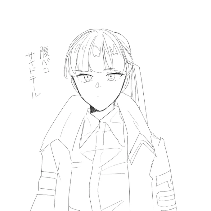 HO1とHO2の落書き 