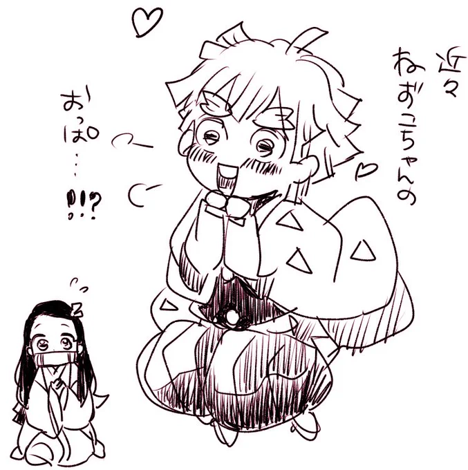 色塗りがうんともすんともウダウダしてしまい覚醒ねずぱいに気持ちを馳せて夜を明かしました☺️ 