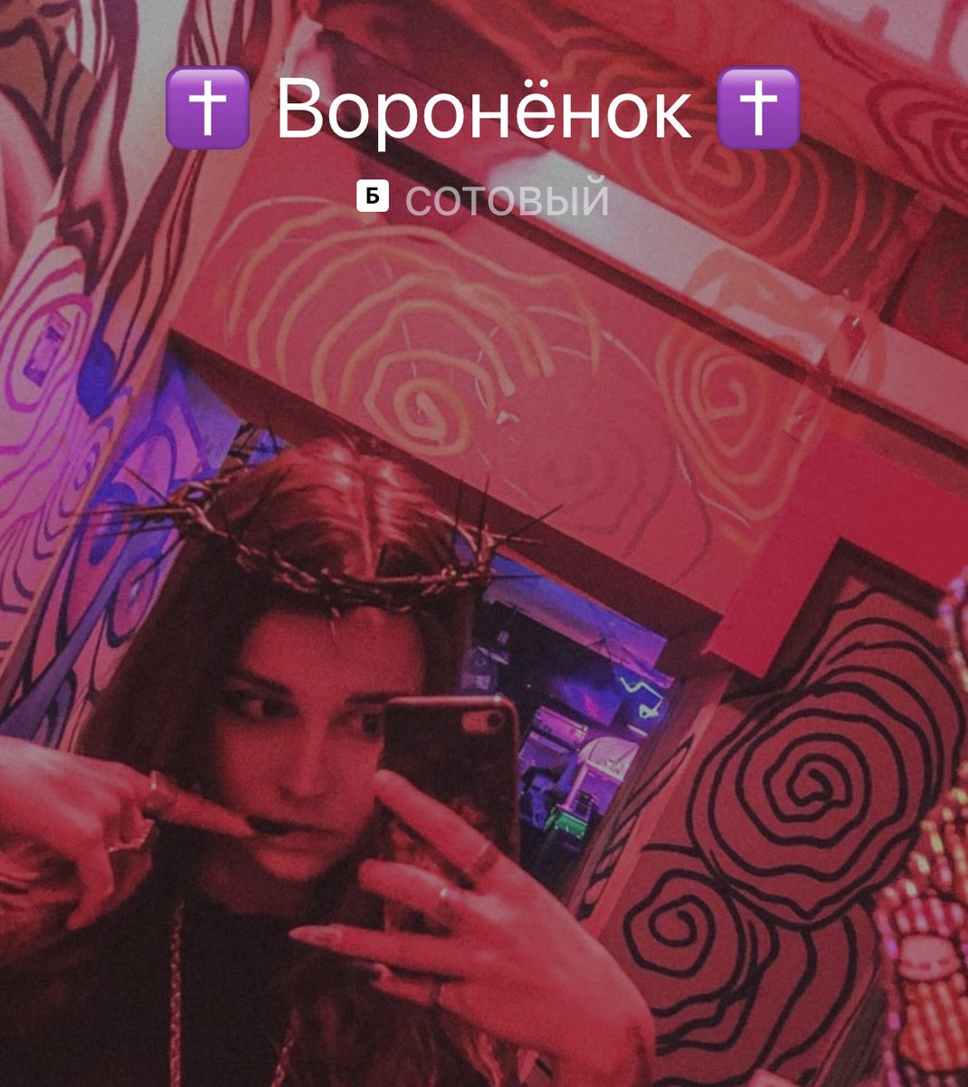 Ярче всех звезда сияет, перед тем как умереть..