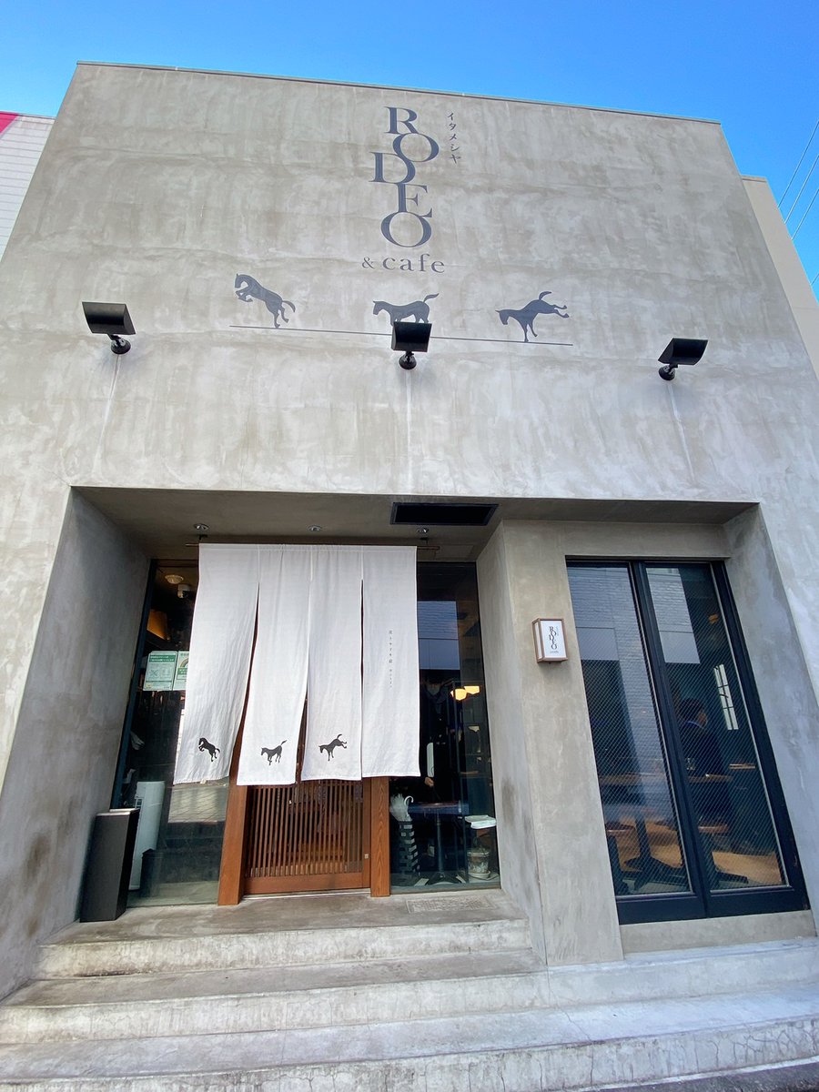 おはようございます☀
朝カフェ巡りがこの頃さらにマイブームになってます✌️
オシャレカフェで仕事も捗ります😊👍

#おはようございます
#朝カフェ