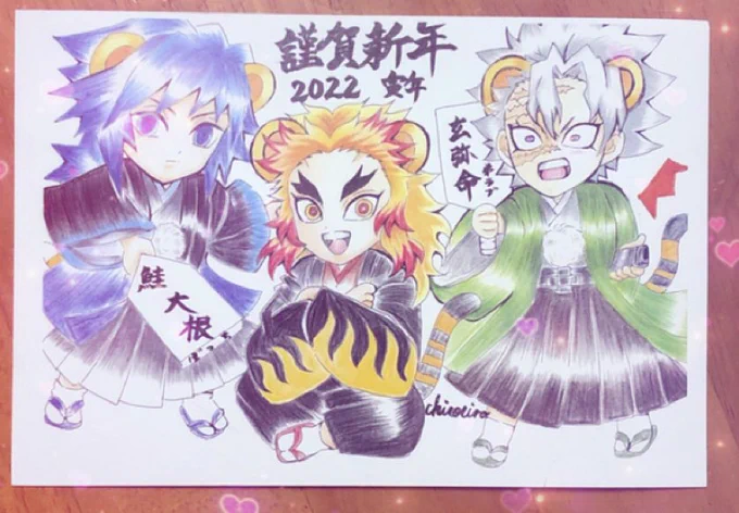 ちろりんちゃんから、年賀状来たーーーー☺️✨✨

🐯になった3人‼️かっこよ✨✨✨

ありがとう☺️ https://t.co/TuwuAAwLI4 