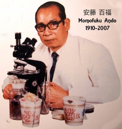 Inventor of instant noodles died in 2007. 🍜