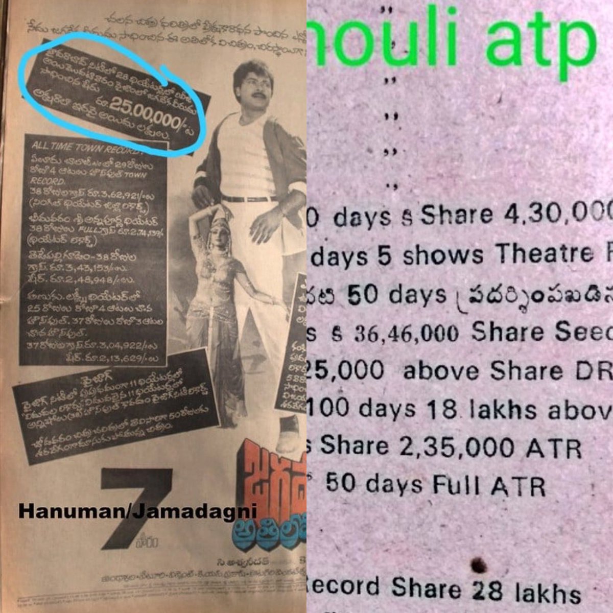 ashokilluri's tweet photo. Chiru IHs ani cheppukunae prathi movie lo fake 👏👏#Megafake https://t.co/Q2DRHljtdN