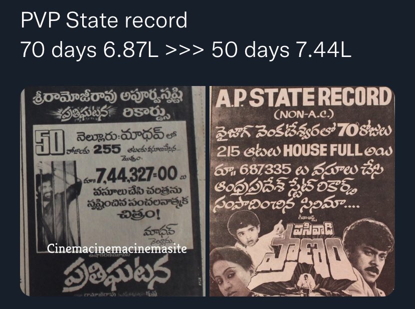 ashokilluri's tweet photo. Chiru IHs ani cheppukunae prathi movie lo fake 👏👏#Megafake https://t.co/Q2DRHljtdN
