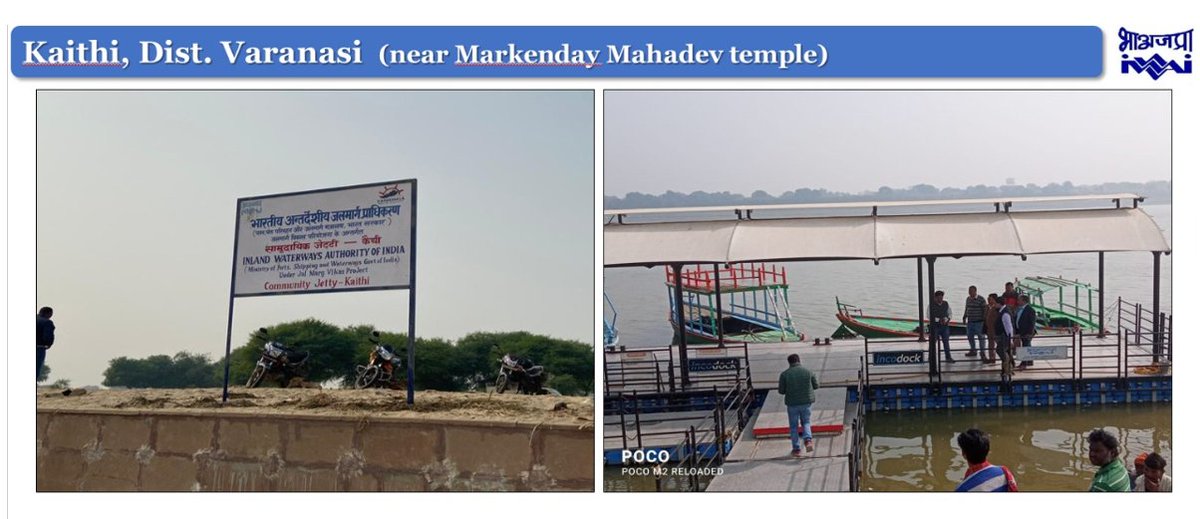 IWAI_ShipMin's tweet photo. #iwai_shipmin
#ProjectArthGanga
#JMVP
To facilitate local community transport their goods/produce through waterway floating community jetties with multimodal connectivity is being provided on NW-1 under JMVP-II (Arth Ganga) https://t.co/uqy6OSbwmK