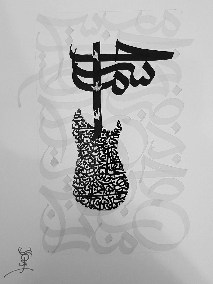ParandFakhar's tweet photo. Name design✒ with electric guitar🎸🎸🎸
#Calligraphy 
#IranNFTS
#NFT #nftart #NFTSPACESHIP https://t.co/TKWl42Cm7k
