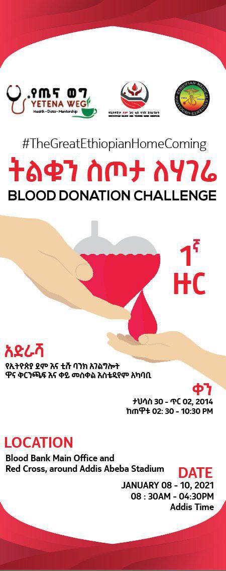 ranush_az's tweet photo. Give the gift of life and donate your blood. Because for someone, your blood is the best holiday gift ever.💉🩸
#TheGreatEthiopianHomeComing
#blooddonation 
@AmesiyasZ @YetenaW @FMoHealth https://t.co/N5Hx7fY2TB
