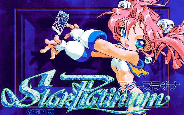 おはようございます。今日は1月6日 #色の日 です。色と言えばPC-98では