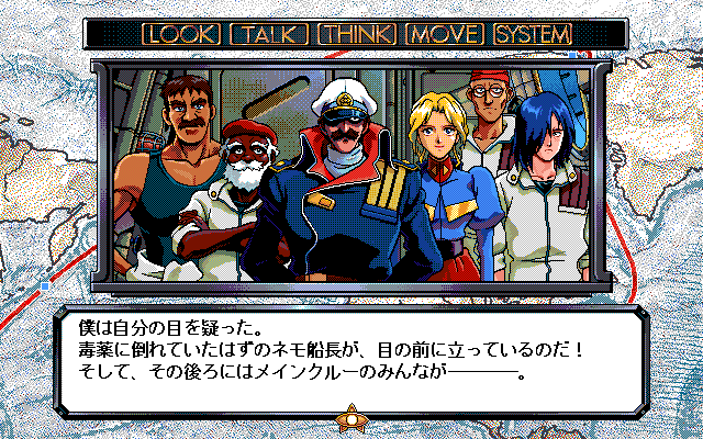 おはようございます。今日は1月6日 #色の日 です。色と言えばPC-98では