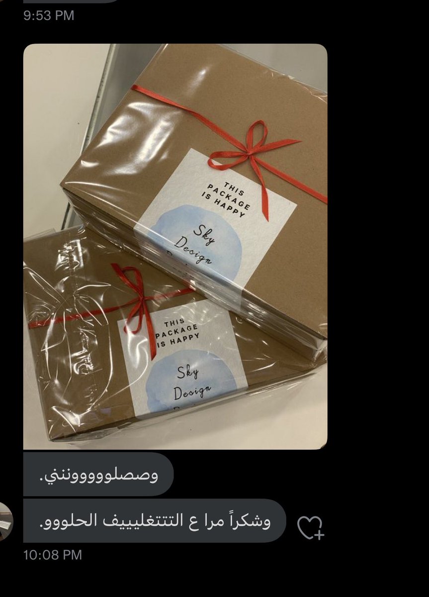 JSky_Designs's tweet image. 💌🤍🤍🤍