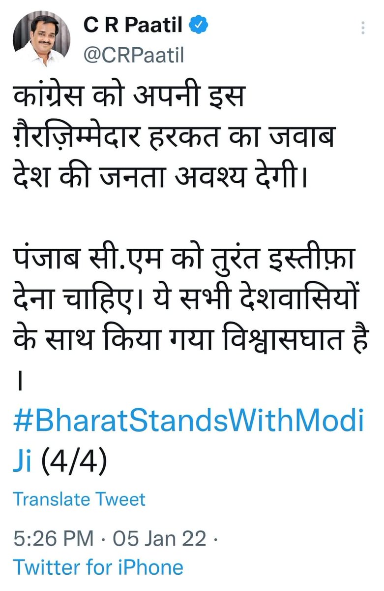 mayurdhanani07's tweet photo. કરોડો વિદ્યાર્થીનું ભવિષ્ય બરબાદ કરનાર મહાકૌભાંડી અસિત વોરાનું રાજીનામાં અંગે એક શબ્દ ન બોલનાર ભાજપના પ્રદેશ પ્રમુખને ફક્ત એક ચુંટણી રેલી રદ્દ થવાથી મુખ્યમંત્રીનું રાજીનામું માંગતા શરમ પણ નહીં આવતી હોય? 
@CRPaatil @BJP4Gujarat https://t.co/zkJ4j7phtW