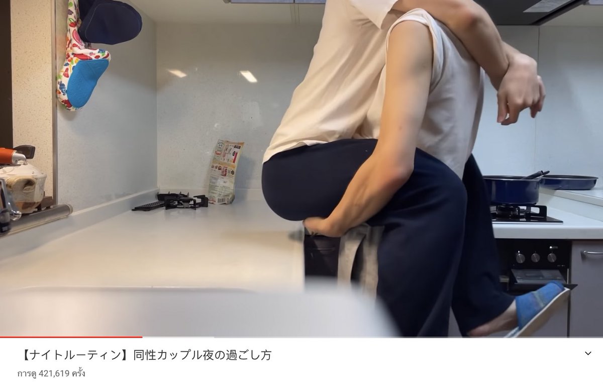 ชอบหาอะไรดูแบบที่ดูละมันเปลืองไฟในตาชั้นอ่ะ มะกี้เจอช่องนึง เขาทำกับข้าวอยุ่ละแฟนมาจุ้บมาอ้อน เลยอุ้มไปวางบนเค้าเต้อ รอหัวไชเท้าสุก อิสัดๆๆๆ กุที่เบิ่งอยุ่คือ *เดือดแทนวันถุดิบทั้งหมดในหม้อ*