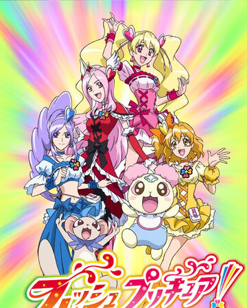 フレッシュプリキュアのタグが付いたイラスト 121 150件目