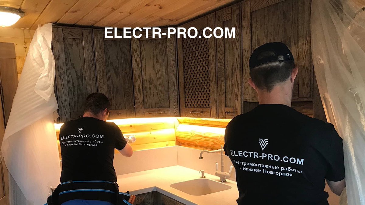 electrpro's tweet image. Электромонтажные работы в Нижнем Новгороде.
Электромонтажные работы в квартирах, частных домах, коттеджах и других объектах. 
Подробнее на сайте: electr-pro.com