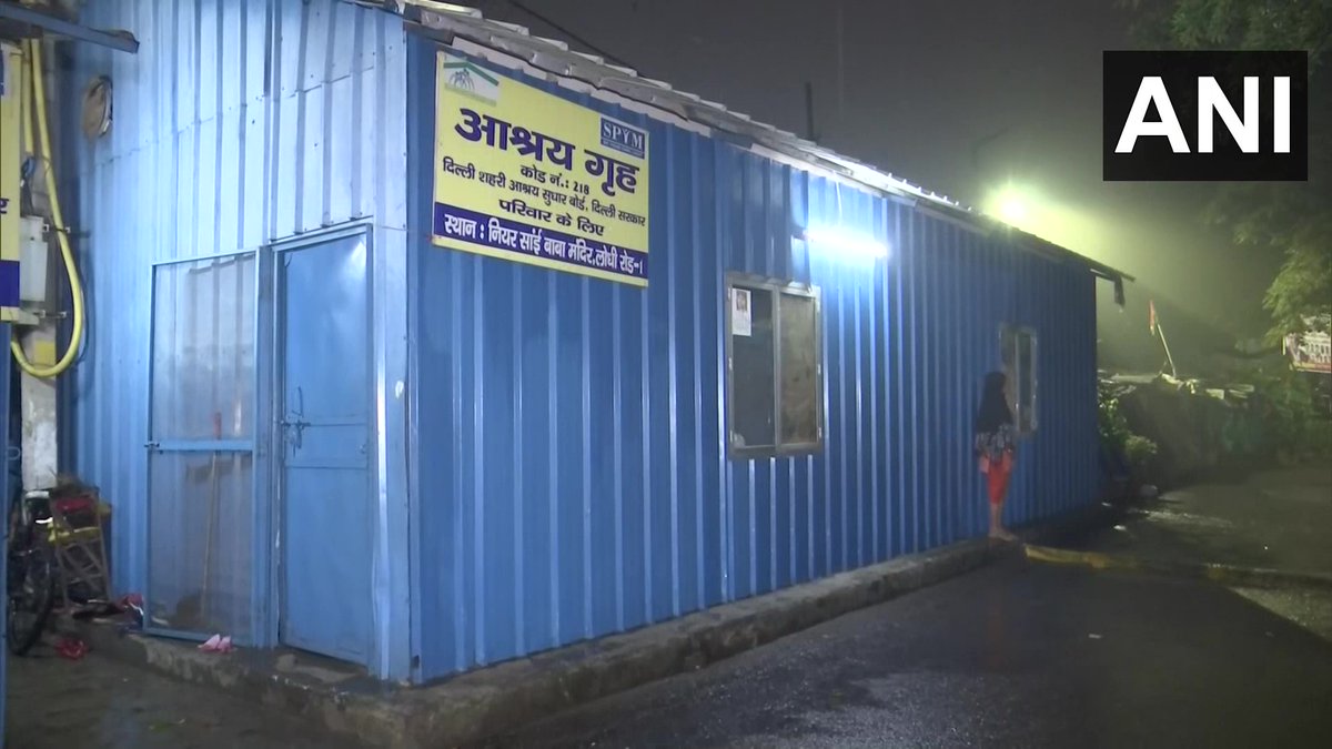 ANI's tweet photo. Delhi: People take refuge at a night shelter in Lodhi Road, as temperature dips in the national capital

"Today many people are coming here because of the rain. We provide them many facilities including blankets, hot water, medicines," says Manoj Kumar, caretaker of the shelter https://t.co/pMf6ZX5DIH