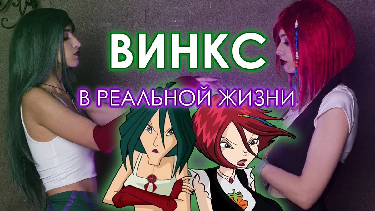 guniang4's tweet photo. Новое видео на моём ютуб-канале! Рассказываю про наш косплей Мирты и Люси 💚

https://t.co/ik4Qn6baKN

https://t.co/ik4Qn6baKN

https://t.co/ik4Qn6baKN https://t.co/CiIUXJfyZs