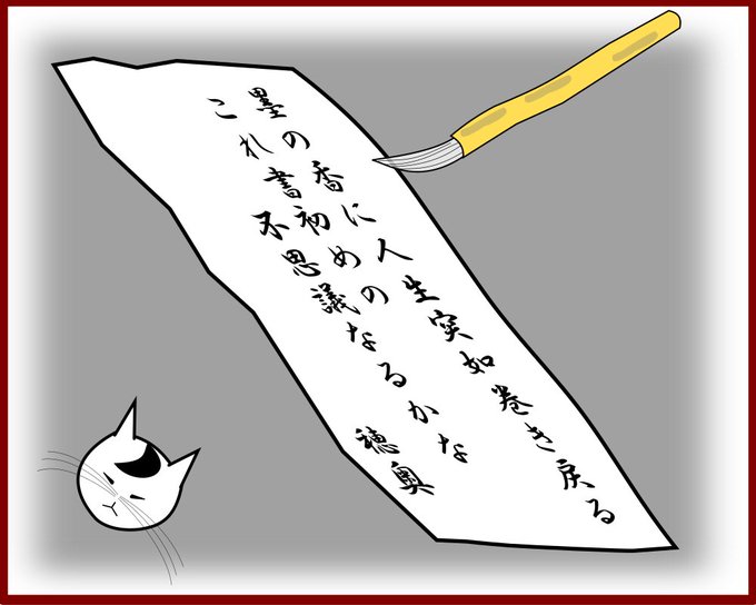 短歌のtwitterイラスト検索結果 古い順