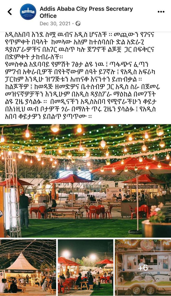 Beautiful 💚💛❤️

Addis Ababa

Merry Christmas 🎄